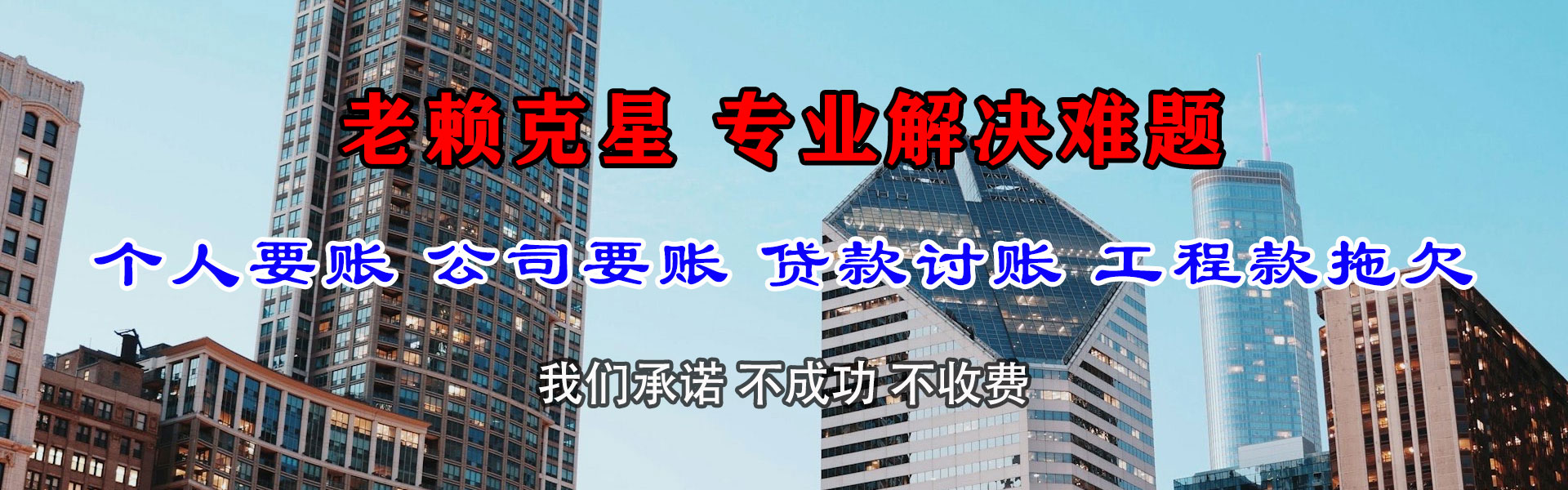 孝南追债公司